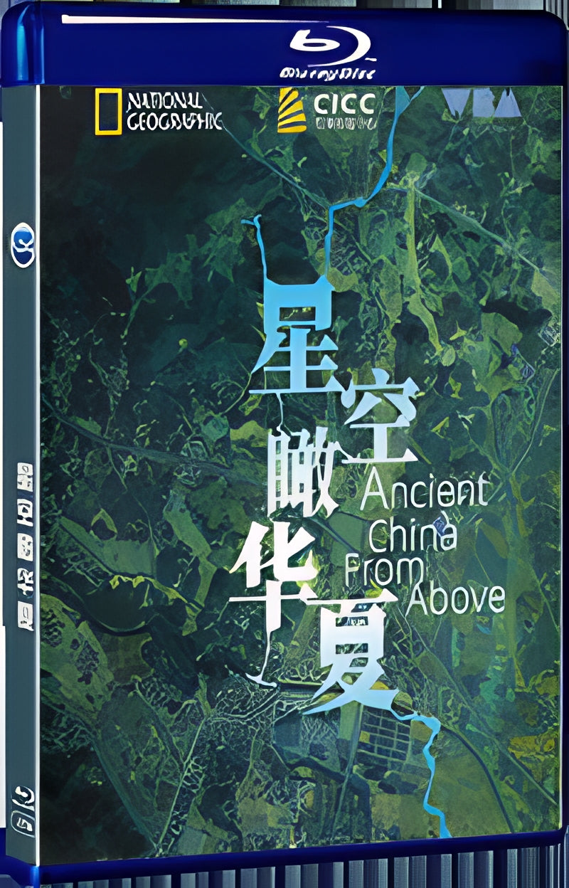 2020 Ancient China from Above（2020） 1080P for Gift 1-Disc All RegionPlay Seal Box Blu-ray