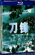 2020 Blade (2020) 1080P for Gift 1-Disc All RegionPlay Seal Box Blu-ray