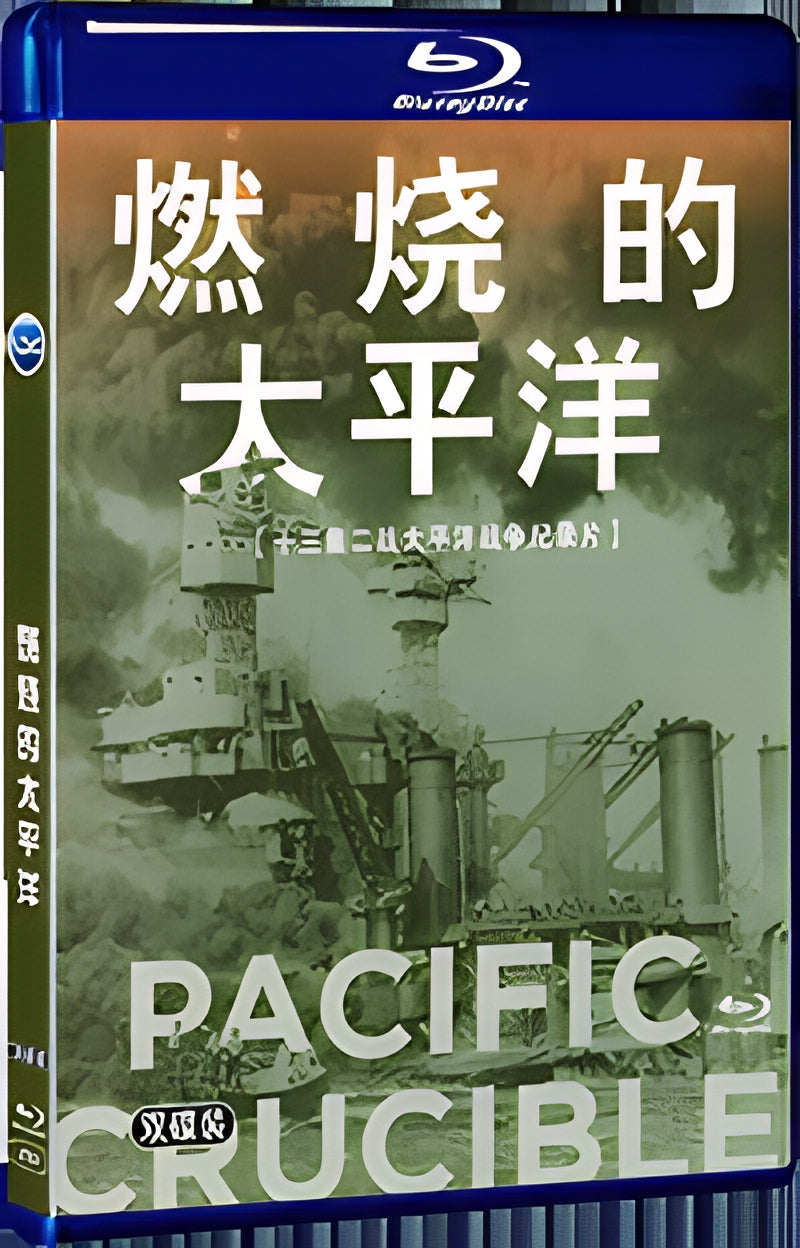 2019 Documentary: Burning Pacific 1080P for Gift 2-Disc All RegionPlay Seal Box Blu-ray