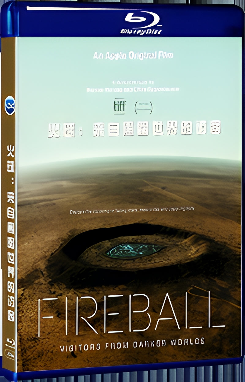 2020 Fireball: Visitors from Darker Worlds (2020) 1080P for Gift 1-Disc All RegionPlay Seal Box Blu-ray