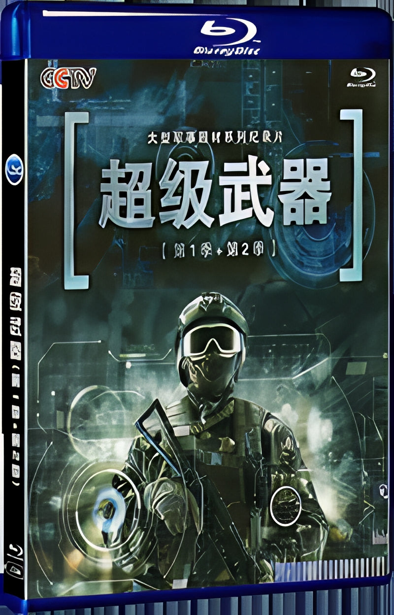 2019 Super Weapons (Season 1-2) 1080P for Gift 1-Disc All RegionPlay Seal Box Blu-ray