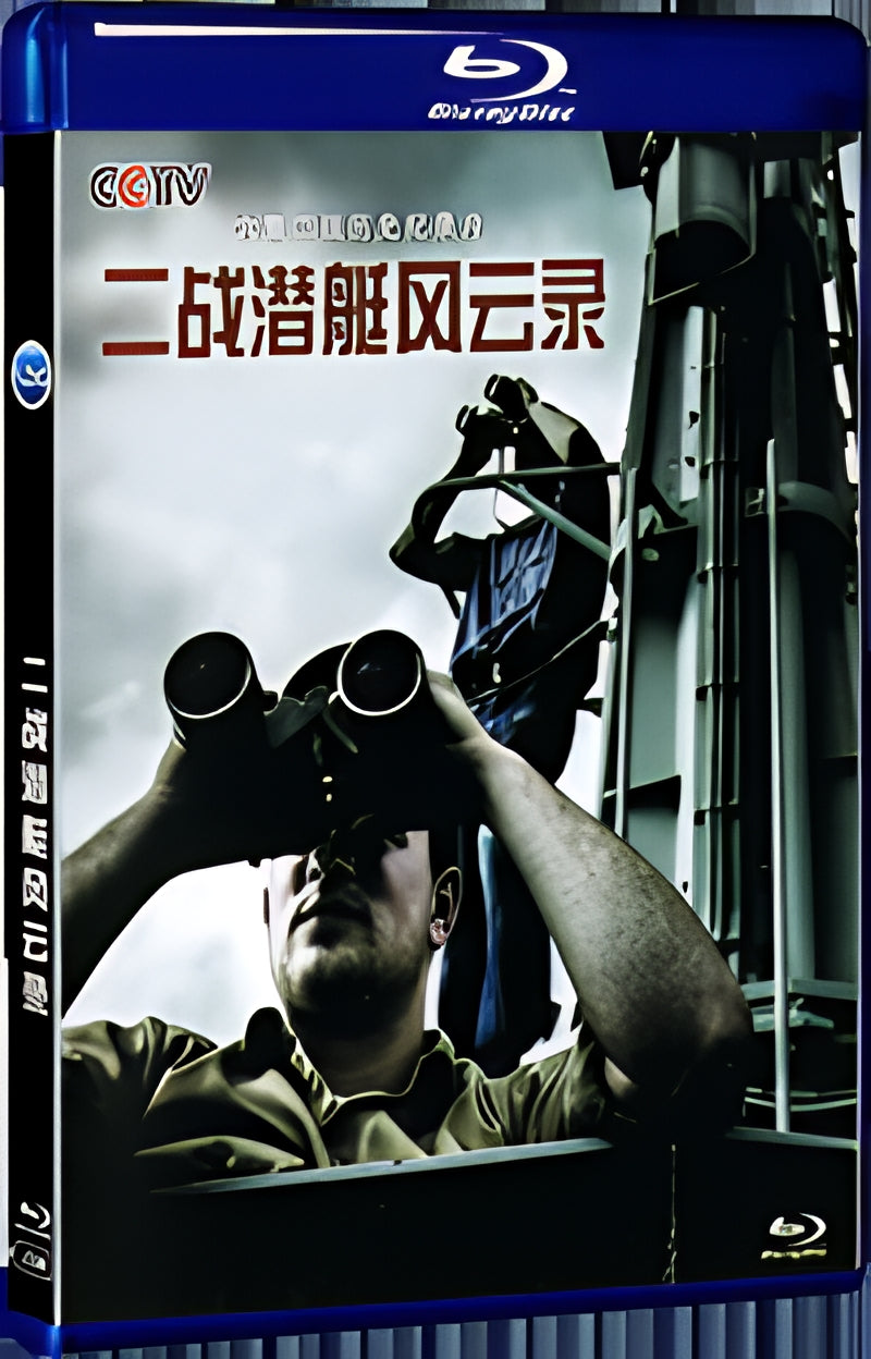 2019 World War II Submarine Chronicles 1080P for Gift 1-Disc All RegionPlay Seal Box Blu-ray