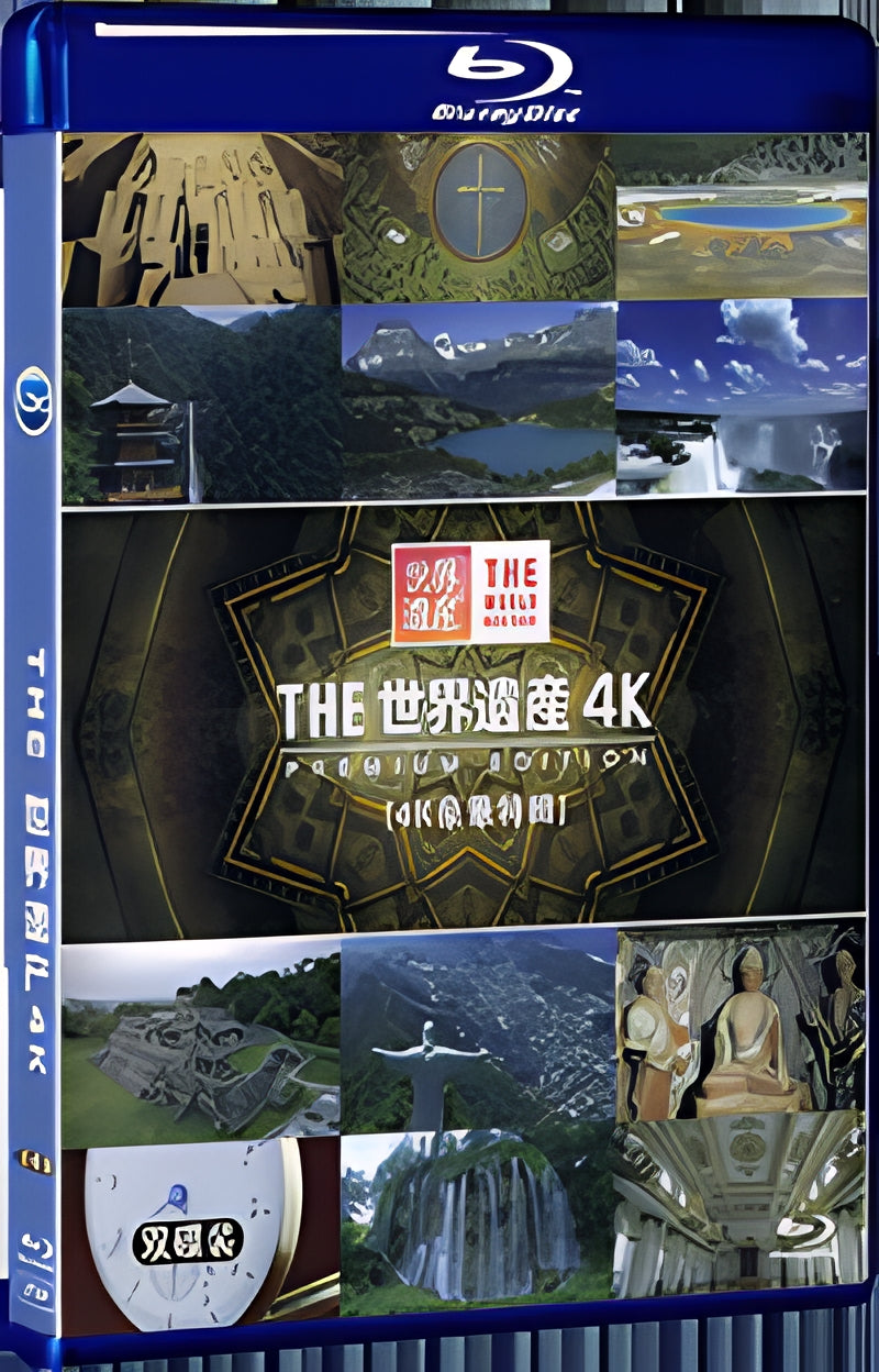 2020 THE World Heritage 4K [Luxury Special] 1080P for Gift 2-Disc All RegionPlay Seal Box Blu-ray