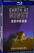2020 Earth at Night in Color（2020） 1080P for Gift 1-Disc All RegionPlay Seal Box Blu-ray