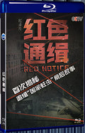 2019 Red Wanted 1080P for Gift 1-Disc All RegionPlay Seal Box Blu-ray