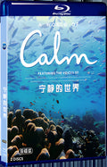 2020 A World of Calm (2020) 1080P for Gift 2-Disc All RegionPlay Seal Box Blu-ray