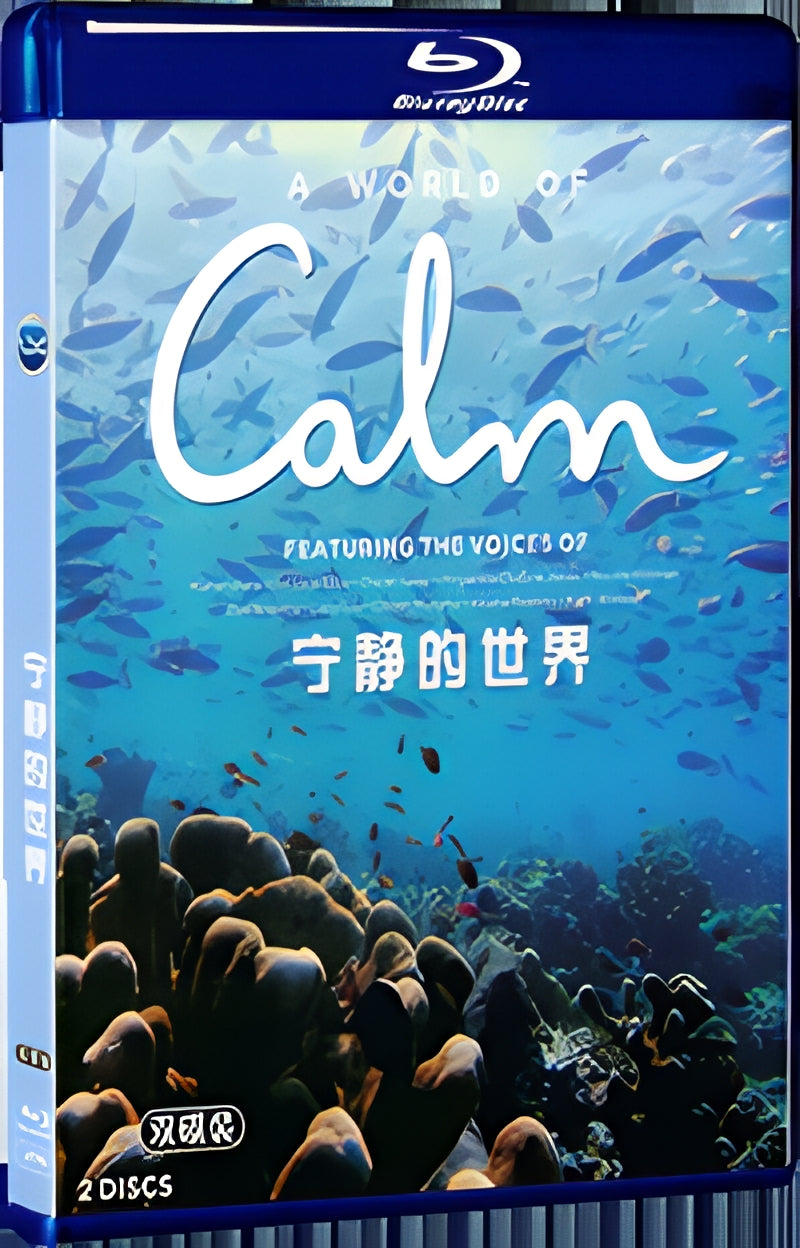 2020 A World of Calm (2020) 1080P for Gift 2-Disc All RegionPlay Seal Box Blu-ray