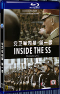 2017 INSIDE THE SS Season 1 (2017) 1080P for Gift 1-Disc All RegionPlay Seal Box Blu-ray