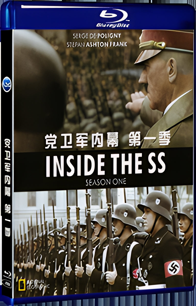 2017 INSIDE THE SS Season 1 (2017) 1080P for Gift 1-Disc All RegionPlay Seal Box Blu-ray