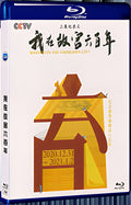 2019 I have been in the Forbidden City for 600 years 1080P for Gift 1-Disc All RegionPlay Seal Box Blu-ray