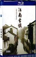 2019 Jiangnan Ancient Town 1080P for Gift 2-Disc All RegionPlay Seal Box Blu-ray
