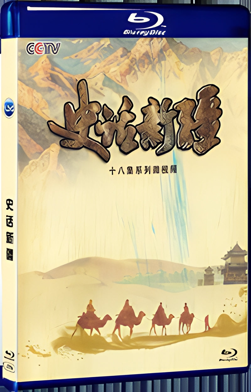 2019 Historical Stories of Xinjiang 1080P for Gift 1-Disc All RegionPlay Seal Box Blu-ray