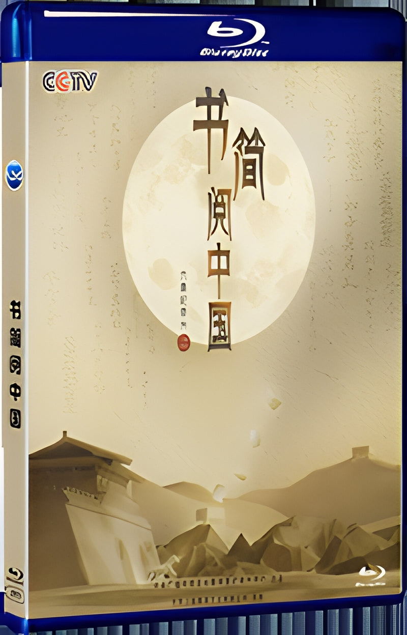 2019 Book Review of China 1080P for Gift 1-Disc All RegionPlay Seal Box Blu-ray