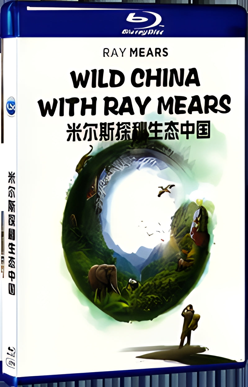 2021 Mills explores ecological China 1080P for Gift 1-Disc All RegionPlay Seal Box Blu-ray