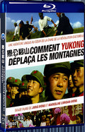 1976 Comment Yukong dépla a les montagnes (1976) 1080P for Gift 3-Disc All RegionPlay Seal Box Blu-ray