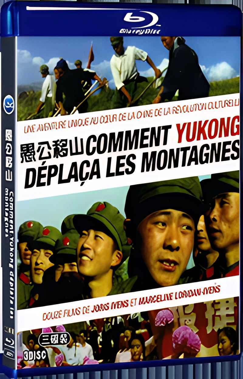 1976 Comment Yukong dépla a les montagnes (1976) 1080P for Gift 3-Disc All RegionPlay Seal Box Blu-ray