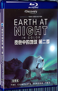 2021 Earth at Night in Color Season 2 (2021) 1080P for Gift 2-Disc All RegionPlay Seal Box Blu-ray