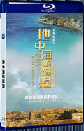 2020 The Splendor of the Mediterranean - The Rise and Fall of the Roman Empire 1080P for Gift 1-Disc All RegionPlay Seal Box Blu-ray