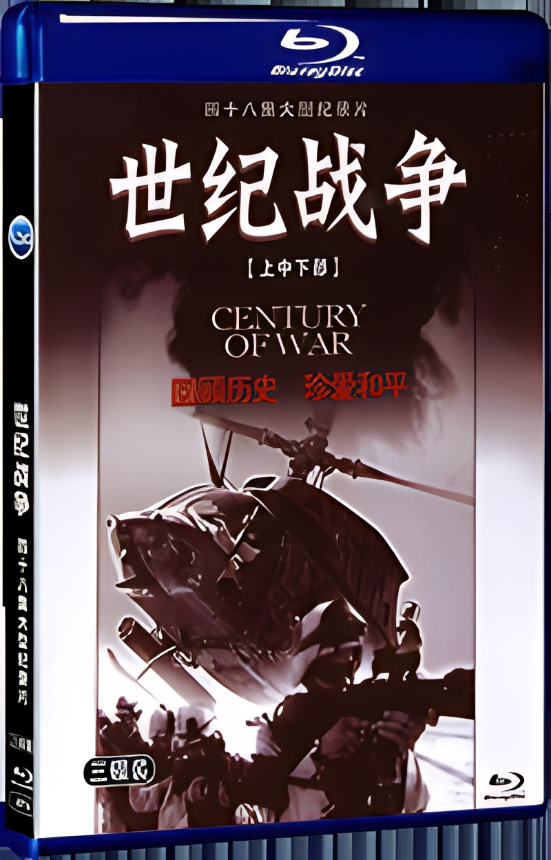 2019 Documentary: War of the Century 1080P for Gift 3-Disc All RegionPlay Seal Box Blu-ray