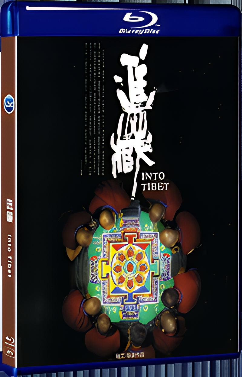 2013 Into Tibet(2013) 1080P for Gift 1-Disc All RegionPlay Seal Box Blu-ray