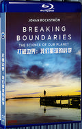 2021 Breaking Boundaries: The Science of Our Planet (2021) 1080P for Gift 1-Disc All RegionPlay Seal Box Blu-ray