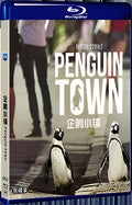 2021 Penguin Town (2021) 1080P for Gift 1-Disc All RegionPlay Seal Box Blu-ray