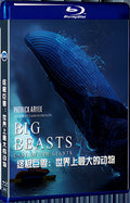 2018 Big Beasts: Last of the Giants (2018) 1080P for Gift 1-Disc All RegionPlay Seal Box Blu-ray
