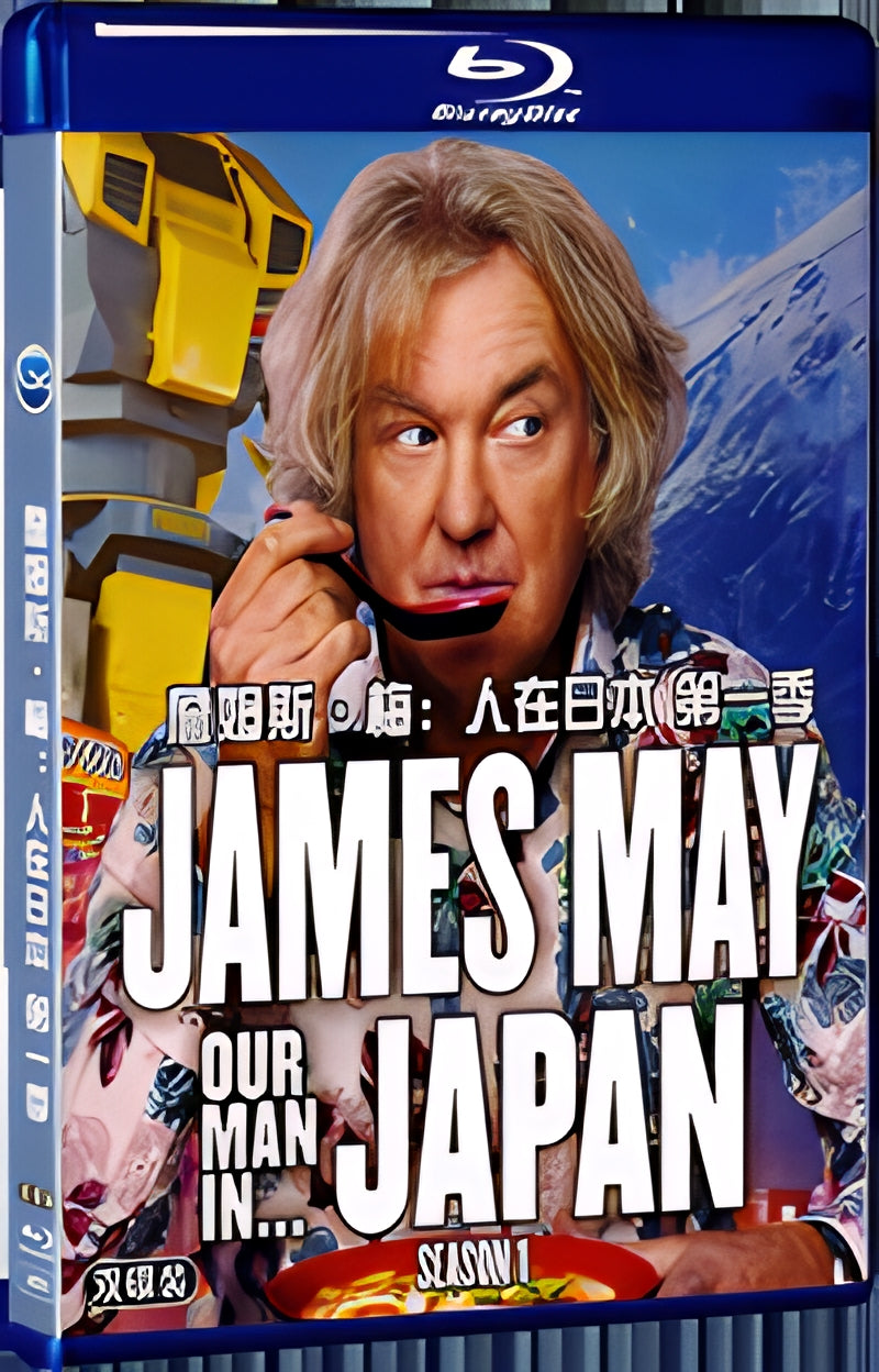 2020 James May: Our Man in Japan Season 1 (2020) 1080P for Gift 2-Disc All RegionPlay Seal Box Blu-ray