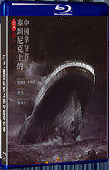 2020 The Six (2020) 1080P for Gift 1-Disc All RegionPlay Seal Box Blu-ray