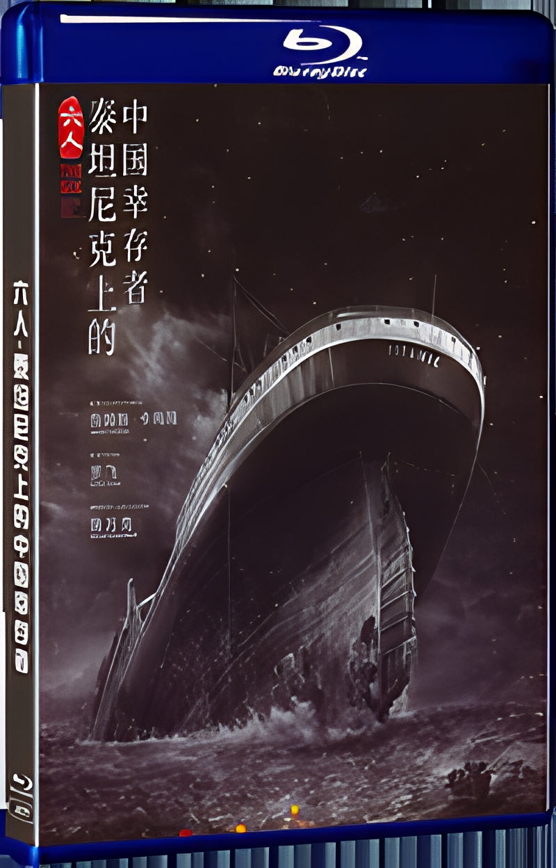 2020 The Six (2020) 1080P for Gift 1-Disc All RegionPlay Seal Box Blu-ray