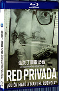 2021 Private Network: Who Killed Manuel Buendia (2021) 1080P for Gift 1-Disc All RegionPlay Seal Box Blu-ray