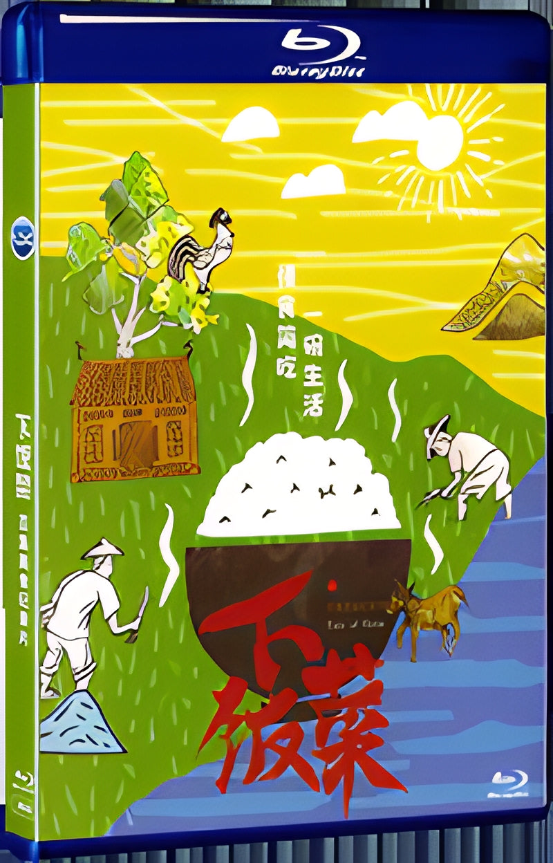2019 Serve the food 1080P for Gift 1-Disc All RegionPlay Seal Box Blu-ray