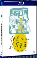 2019 But there are still books 1080P for Gift 1-Disc All RegionPlay Seal Box Blu-ray