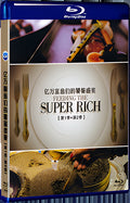 2019 Billionaires' Feast Season 1+Season 2 1080P for Gift 1-Disc All RegionPlay Seal Box Blu-ray