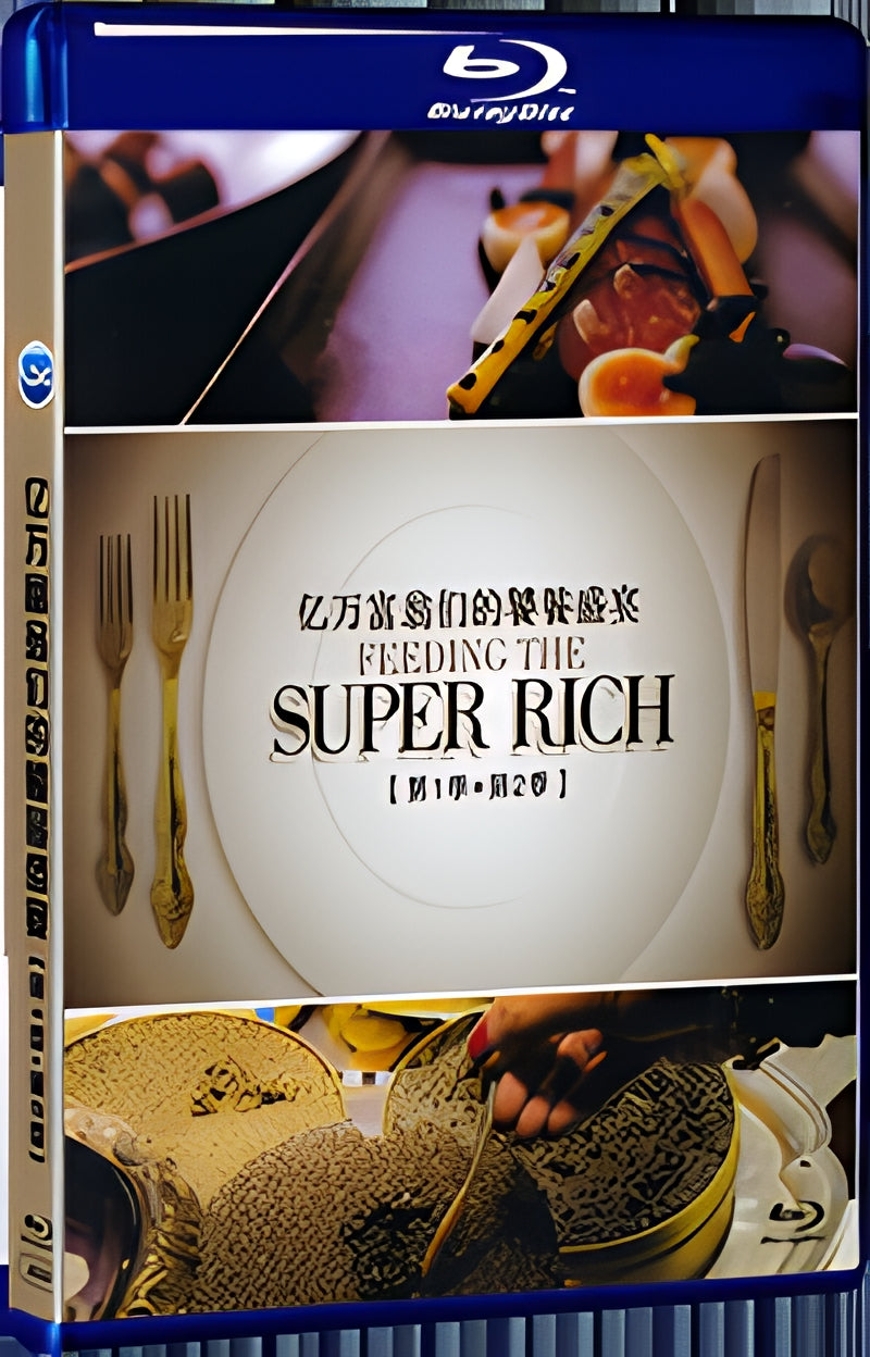 2019 Billionaires' Feast Season 1+Season 2 1080P for Gift 1-Disc All RegionPlay Seal Box Blu-ray