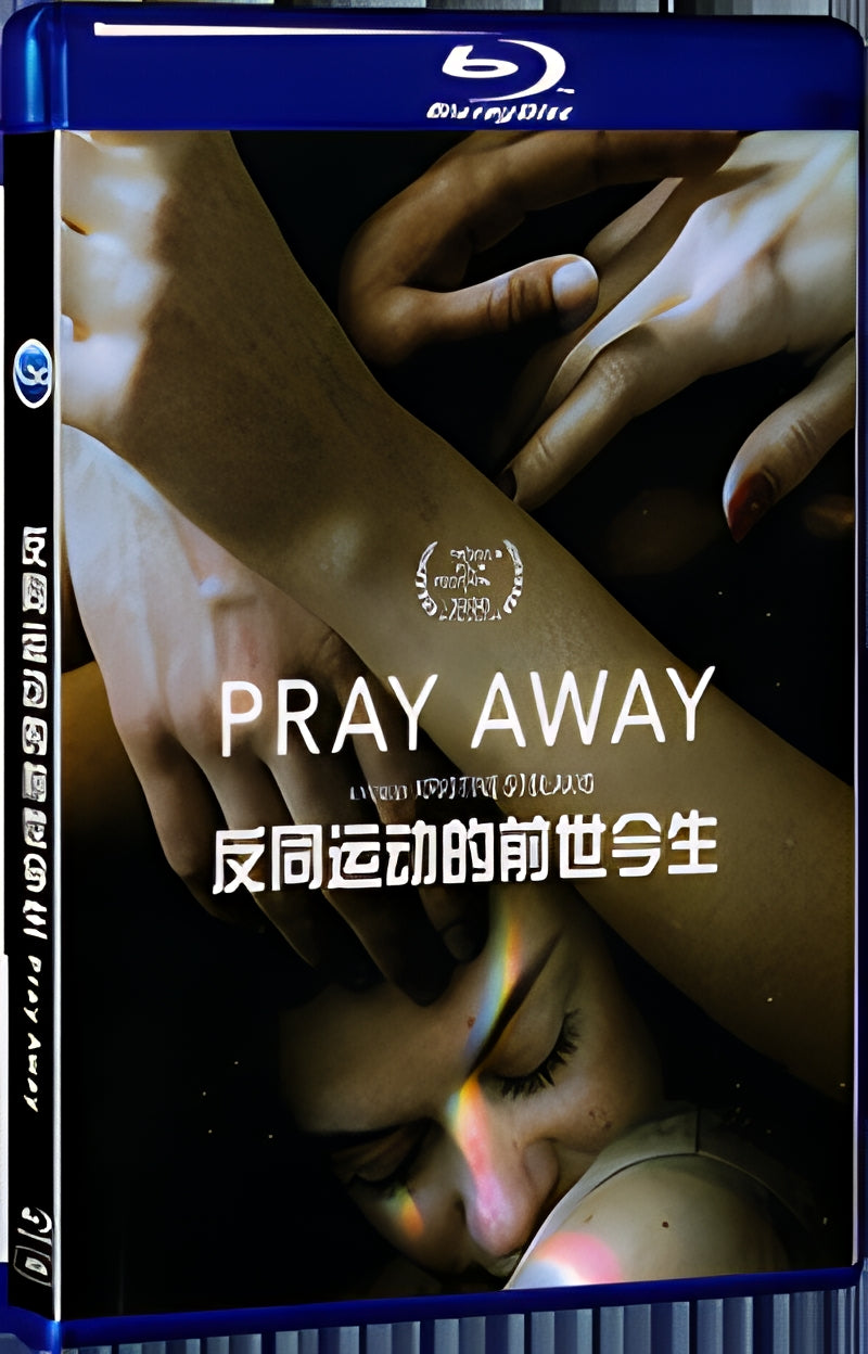 2020 Pray Away (2020) 1080P for Gift 1-Disc All RegionPlay Seal Box Blu-ray