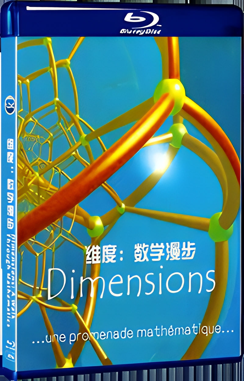 2008 Dimensions: A Walk Through Mathematics (2008) 1080P for Gift 1-Disc All RegionPlay Seal Box Blu-ray