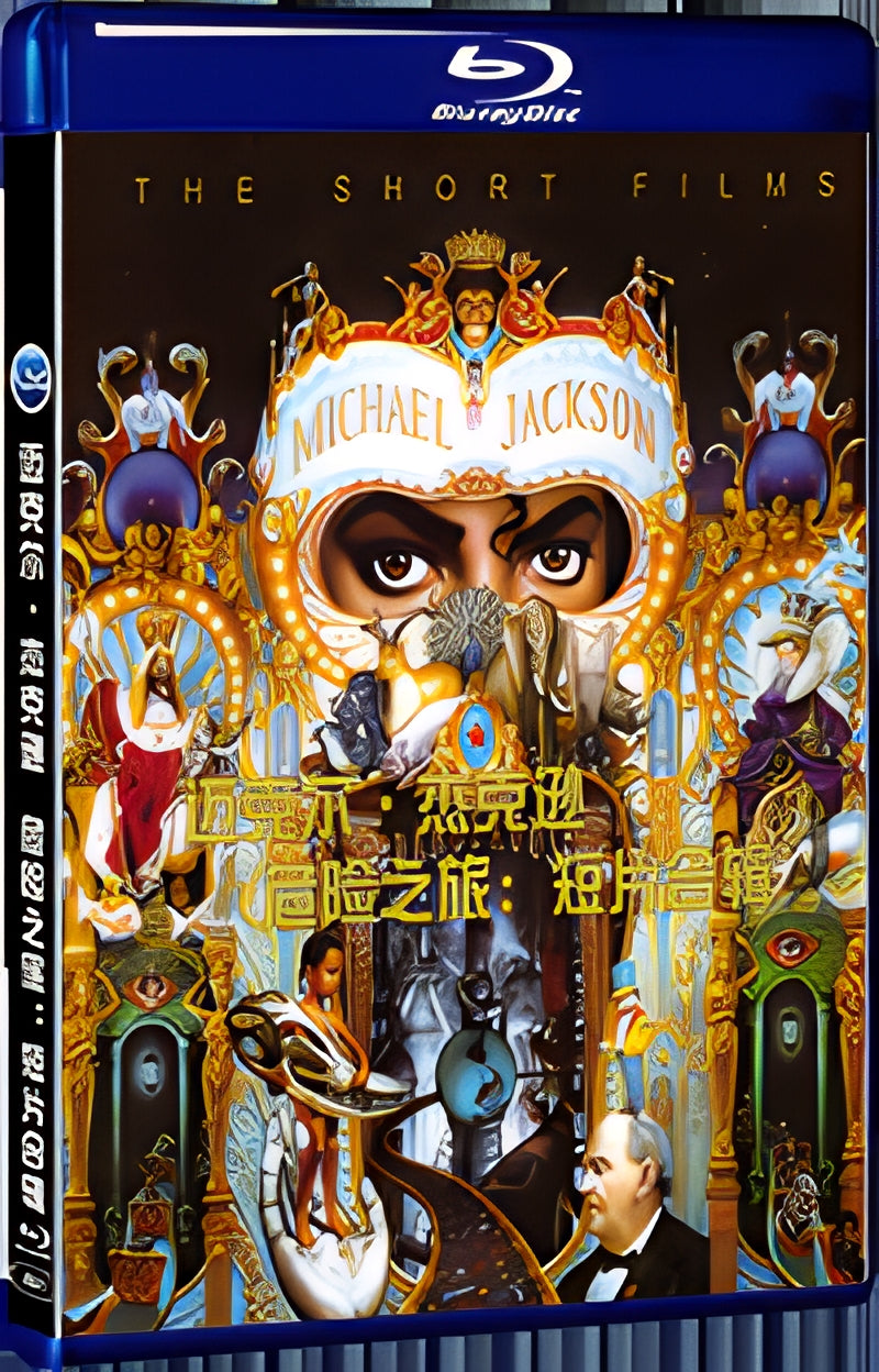 1993 Dangerous: The Short Films (1993) 1080P for Gift 1-Disc All RegionPlay Seal Box Blu-ray