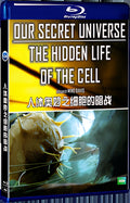 2012 Our Secret Universe: The Hidden Life of the Cell (2012) 1080P for Gift 1-Disc All RegionPlay Seal Box Blu-ray