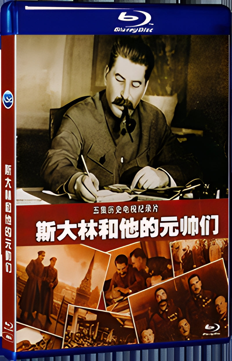 2020 Stalin and his marshals 1080P for Gift 1-Disc All RegionPlay Seal Box Blu-ray