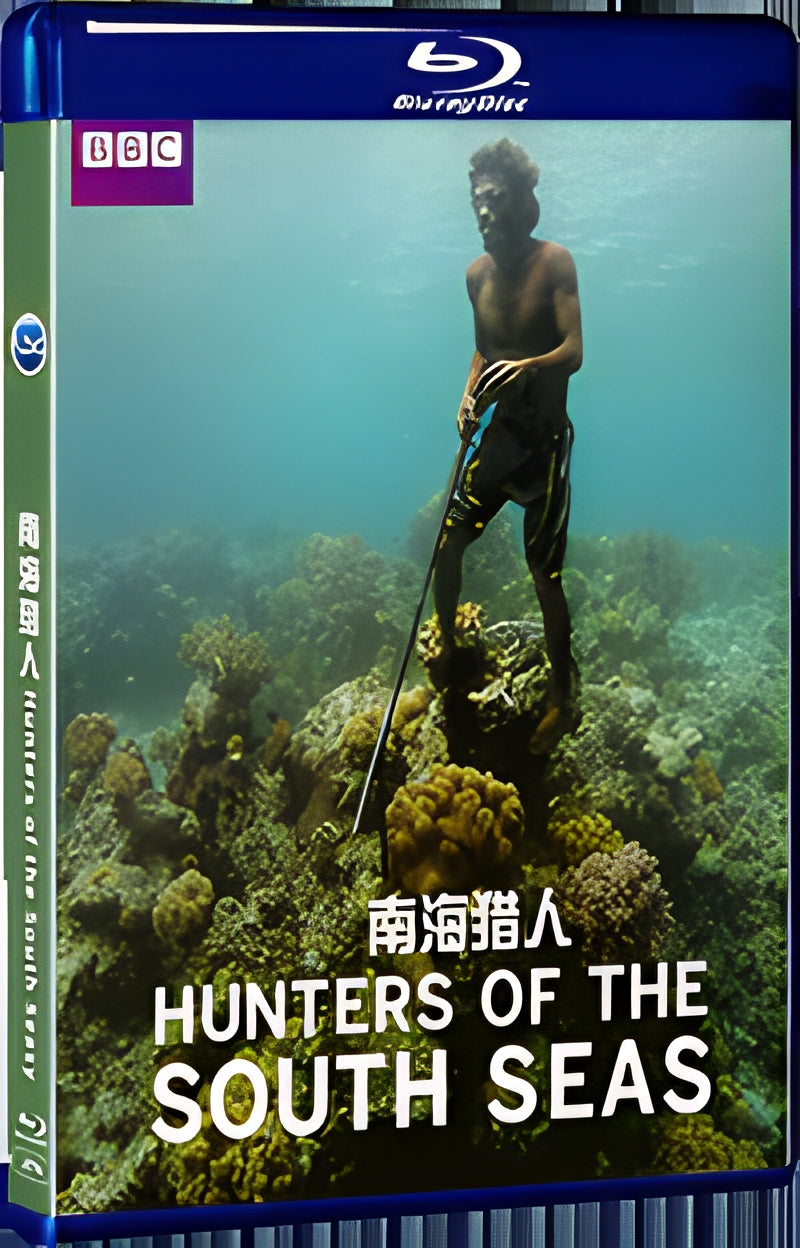 2015 Hunters of the South Seas (2015) 1080P for Gift 1-Disc All RegionPlay Seal Box Blu-ray