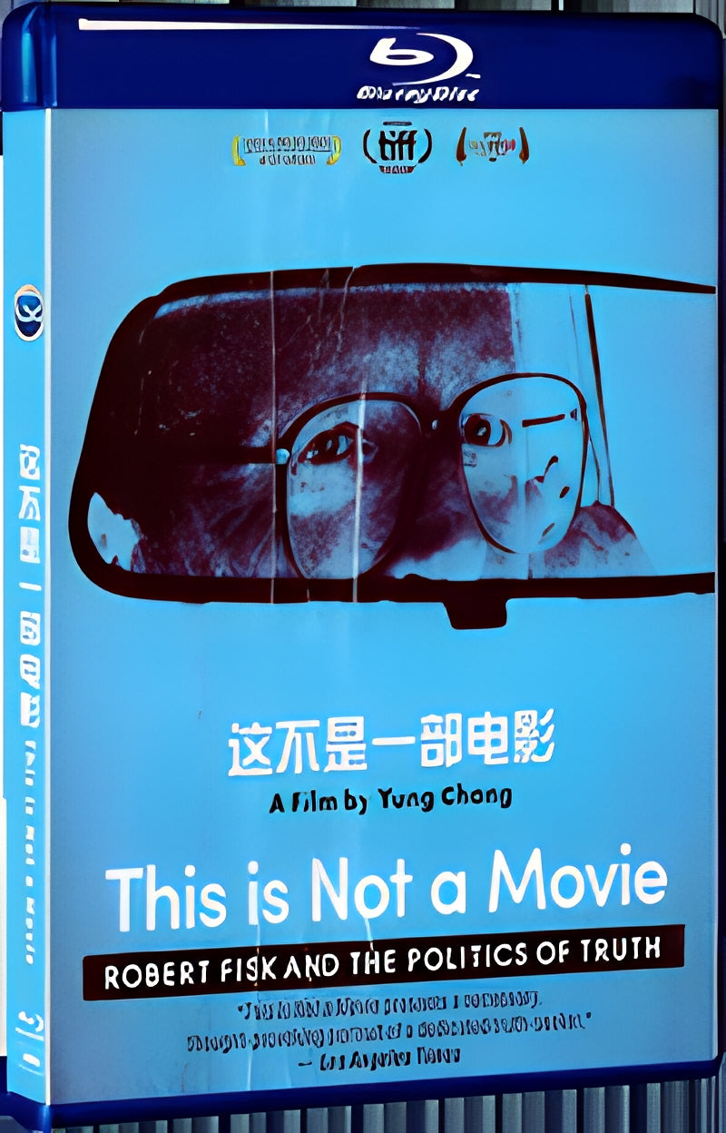 2019 This is Not a for Gift (2019) 1080P for Gift 1-Disc All RegionPlay Seal Box Blu-ray