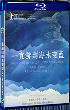 2020 So Close to My Land(2020) 1080P for Gift 1-Disc All RegionPlay Seal Box Blu-ray