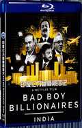 2020 Bad Boy Billionaires: India (2020) 1080P for Gift 1-Disc All RegionPlay Seal Box Blu-ray