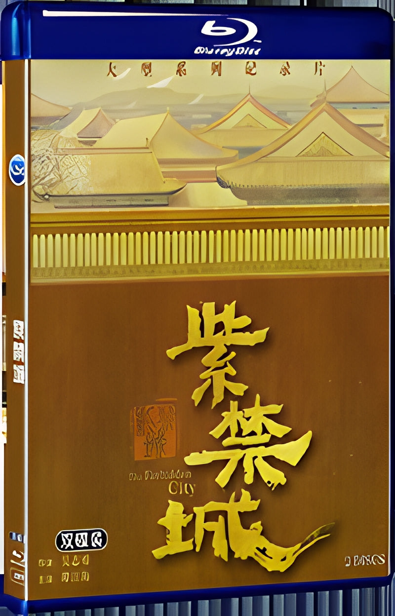 2020 the Forbidden City 1080P for Gift 2-Disc All RegionPlay Seal Box Blu-ray