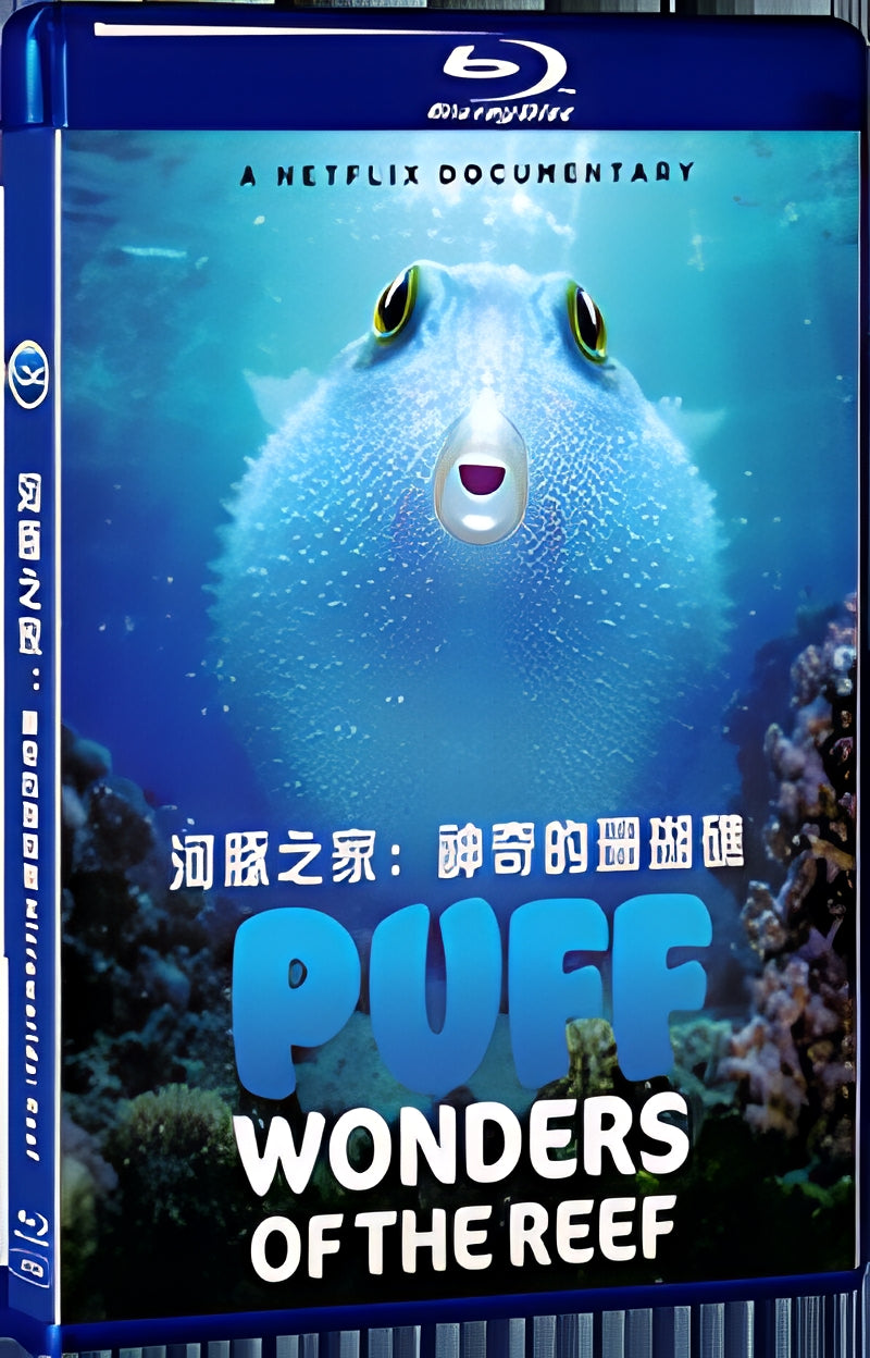 2021 Microworlds: Reef (2021) 1080P for Gift 1-Disc All RegionPlay Seal Box Blu-ray