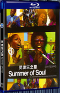 2021 Summer of Soul(2021) 1080P for Gift 1-Disc All RegionPlay Seal Box Blu-ray