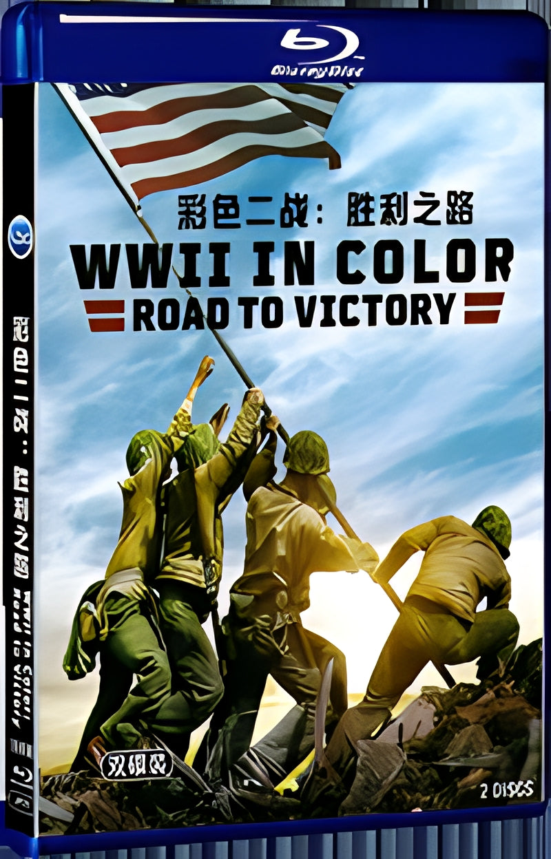 2021 WWII in Color: Road to Victory (2021) 1080P for Gift 2-Disc All RegionPlay Seal Box Blu-ray
