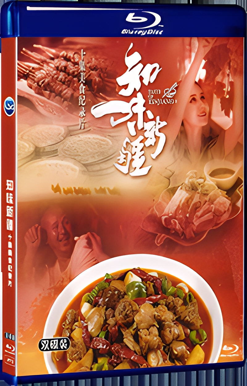 2020 Zhiwei Xinjiang 1080P for Gift 2-Disc All RegionPlay Seal Box Blu-ray
