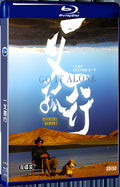 2021 One righteous and solitary act 1080P for Gift 2-Disc All RegionPlay Seal Box Blu-ray